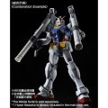 alt="Bandai 5067484 - MG 1/100 Custom Set For MG RX-78-2 Gundam Ver.3.0" title="Bandai 5067484 - MG 1/100 Custom Set For MG RX-78-2 Gundam Ver.3.0"
