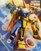 Zeta 高達 Gundam 百式 MSN-00100 Ballute 系統 MG 1/100 模型套件 萬代 Bandai 5184125