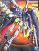 萬代 Bandai 5066373 - MG 1/100 Crossbone Gundam X1 Full Cloth 全覆式海盜高達