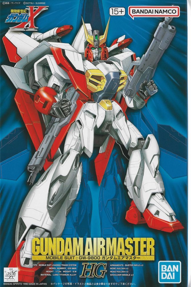 Bandai 5184115 - 1/100 Gundam Airmaster
