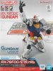 Bandai 5073585 萬代 Bandai 5073585 EG 1/144 RX-78F00/E Gundam