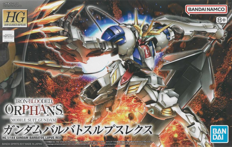 Bandai 5055451 - 1/144 HG 033 Gundam Barbatos Lupus Rex (Iron-Blooded Orphans)