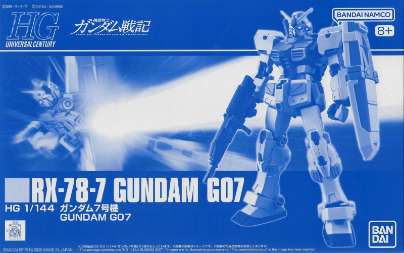 Bandai 5069208 - HG 1/144 RX-78-7 Gundam G07