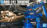 賽克艾恩 HG 1/144 Gundam 高級 模型套件 萬代 Bandai 5057951