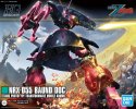 萬代 Bandai 5058822 HGUC 1/144 Baund Doc 235 獵犬 高達模型套件 萬代 Bandai 5058822 HGUC 1/144 Baund Doc 235 獵犬 高達模型套件