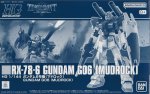 萬代 Bandai 5058845 — HG 1/144 Gundam G06 (Mudrock) 組裝觀察