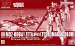 萬代 Bandai 5060239 - HG 1/144 MSZ-006A1 Zeta Plus (Test Image Color)