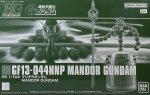 萬代 Bandai 5069185 - HG 1/144 曼陀羅高達 模型套件