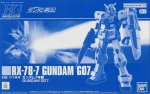 萬代 Bandai 5069208 - HG 1/144 RX-78-7 Gundam G07 萬代高達
