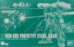 萬代 Bandai 5069884 HG 1/144 RGM-89S Prototype Stark Jegan 武裝強化試作型 積根 模型套件