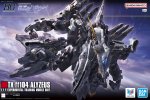 萬代 Bandai 5072030 - HGUC 1/144 TX-ff104 Alyzeus 萬代高達
