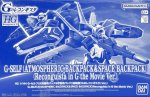 萬代 Bandai 5072050 HG 1/144 G-Self（大氣背包與太空背包）（劇場版）