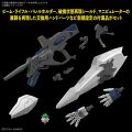 alt="Bandai 5072528 - HGUC (266) 1/144 HG RX-105 Xi Gundam (Mobile Suit Gundam Hathaway the Sorcery of Nymph Circe)" title="Bandai 5072528 - HGUC (266) 1/144 HG RX-105 Xi Gundam (Mobile Suit Gundam Hathaway the Sorcery of Nymph Circe)"
