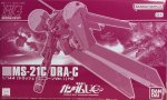 萬代 Bandai 5067237 - HGUC 1/144 特拉傑 獨角獸高達 模型套件