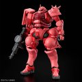 alt="Bandai 5069190 - 1/144 HG MS-06S Char's Zaku (GQ)" title="Bandai 5069190 - 1/144 HG MS-06S Char's Zaku (GQ)"
