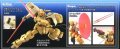 alt="Bandai B-196689 - 1/144 HG RIG 015 Gastima" title="Bandai B-196689 - 1/144 HG RIG 015 Gastima"