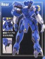 alt="Bandai B-196690 - 1/144 HG RIG 014 Dahack" title="Bandai B-196690 - 1/144 HG RIG 014 Dahack"
