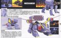alt="Bandai 5057382 - HG 1/144 R12 Mobile BuCUE" title="Bandai 5057382 - HG 1/144 R12 Mobile BuCUE"