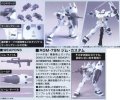 alt="Bandai 5057400 - 1/144 RGM-79N GM Custom HGUC 120" title="Bandai 5057400 - 1/144 RGM-79N GM Custom HGUC 120"