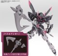 alt="Bandai 5061980 - HG 1/144 Gundam Gremory Iron-Blooded Orphans No.042" title="Bandai 5061980 - HG 1/144 Gundam Gremory Iron-Blooded Orphans No.042"