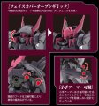 alt="Bandai 5061980 - HG 1/144 Gundam Gremory Iron-Blooded Orphans No.042" title="Bandai 5061980 - HG 1/144 Gundam Gremory Iron-Blooded Orphans No.042"