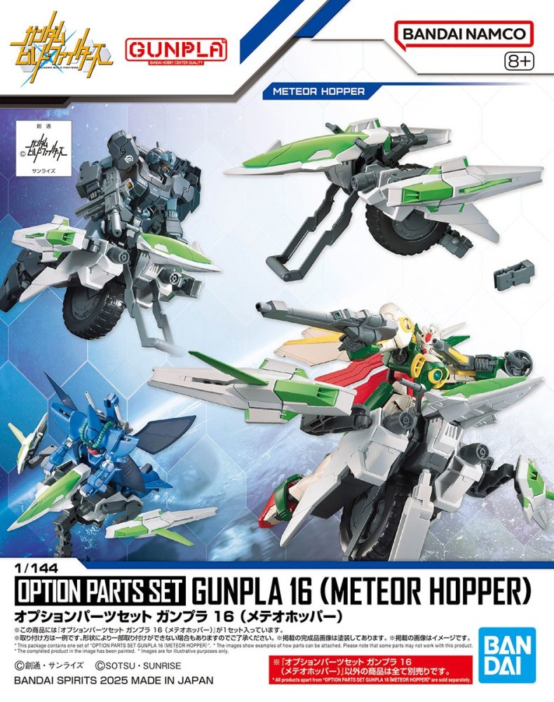 Bandai 5068568 - 1/144 Option Parts Set Gunpla 16 (Meteor Hopper)