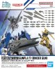 高達 Gundam 1/144 選配零件組 Gunpla 17 (Binder Gun) 模型配件 萬代 Bandai 5068683