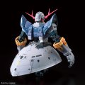 alt="Bandai 5060425 - RG 1/144 Zeong" title="Bandai 5060425 - RG 1/144 Zeong"