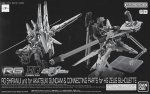 萬代 Bandai 5067271 RG 1/144 Shiranui 單元配件與 HG Zeus 連接件