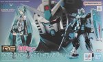 萬代 Bandai 5072569 RG 1/144 RX-78-2 Gundam Ver.2.0 初音未來配色版