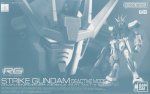 萬代 Bandai 5073697 RG 1/144 GAT-X105 Strike Gundam Deactive Mode 萬代高達