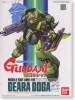 Bandai #B-123036 - 1/144 NO.6 Gera Dogar