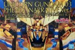 Bandai 5061238 萬代高達 PG 1/60 Unicorn Gundam 03 Phenex (Narrative Ver.) 套件
