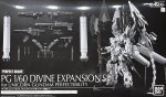 萬代 Bandai 5063280 - PG 1/60 獨角獸高達 神髓擴展套裝