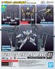 萬代 Bandai 5072004 - 高達武裝展示底座單元
