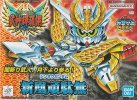 萬代 Bandai 5066357 - BB 166 神風高達 模型套件