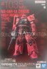 萬代 Bandai 5068770 - Gundam Fix Figuration Metal Composite MS-06R-1A Zaku II High Mobility Type 萬代高達