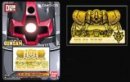 Bandai #B-511181 - Dekometa Gundam 10 G Dom