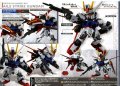 alt="Bandai 5057598 - Aile Strike Gundam SD Gundam EX-STANDARD 002" title="Bandai 5057598 - Aile Strike Gundam SD Gundam EX-STANDARD 002"