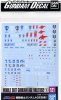 萬代 Bandai 5061985 - Mobile Suit Gundam Age 多用途 1 高達貼紙 No.121