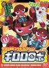 萬代 5057434 吉羅羅 機械人 - Keroro 軍曹 拼裝模型 以可動性與分色成型為重點的拼裝套件