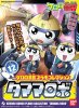 萬代 5057435 Keroro 軍曹 塔瑪瑪機器人 拼裝模型套件