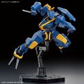 alt="Bandai 5062020 - HG 1/72 Mailes Jogan" title="Bandai 5062020 - HG 1/72 Mailes Jogan"