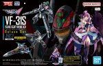 萬代 5072010 VF-31S Siegfried 阿拉德·莫德斯用 HG 1/100 拼裝套裝 - 拼合與展示重點說明