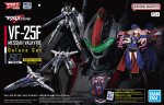 萬代 5072047 VF-25F Messiah Valkyrie 早乙女阿爾托改裝版 - 1/100 HG 可動導向拼裝模型