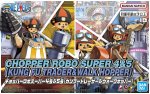 萬代 5069906 航海王 喬巴 Robo Super 4&5 - 可動模型套件 以關節可動為重點