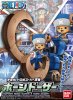萬代 Bandai 5055620 Chopper Robo Super 3 Horn Dozer 模型套件