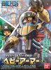萬代 Bandai 5055724 - 重裝甲喬巴機器人模型套件