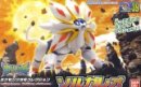 萬代 Bandai 5055891 - 索爾迦雷奧 寶可夢 模型套件