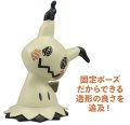 alt="Bandai 5062008 - Mimikyu Poke-Pla Quick!! No.08 Pokemon" title="Bandai 5062008 - Mimikyu Poke-Pla Quick!! No.08 Pokemon"